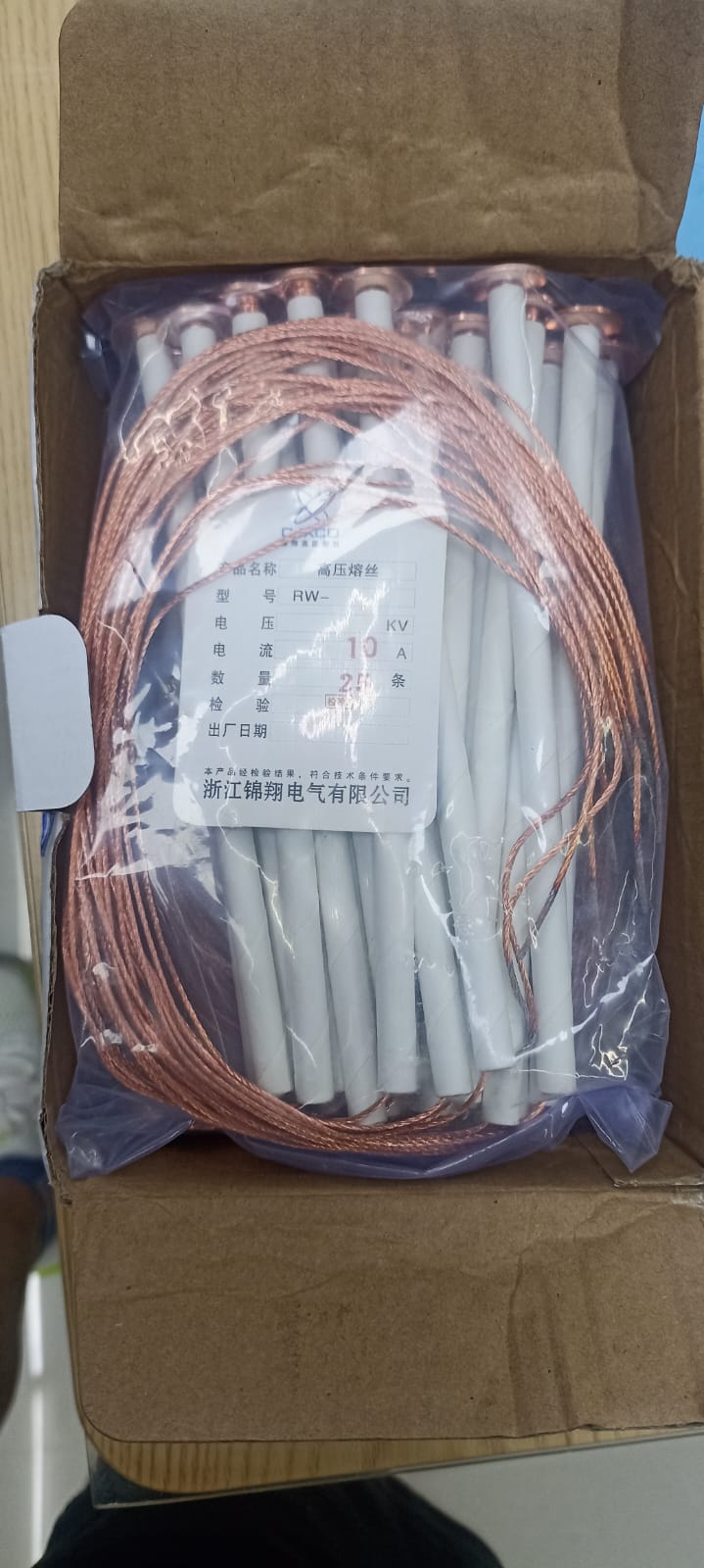 Cable Accessories Kit (Heat Shrink Tubes) - Distribution Line Material | Acharya H.P.L overseas