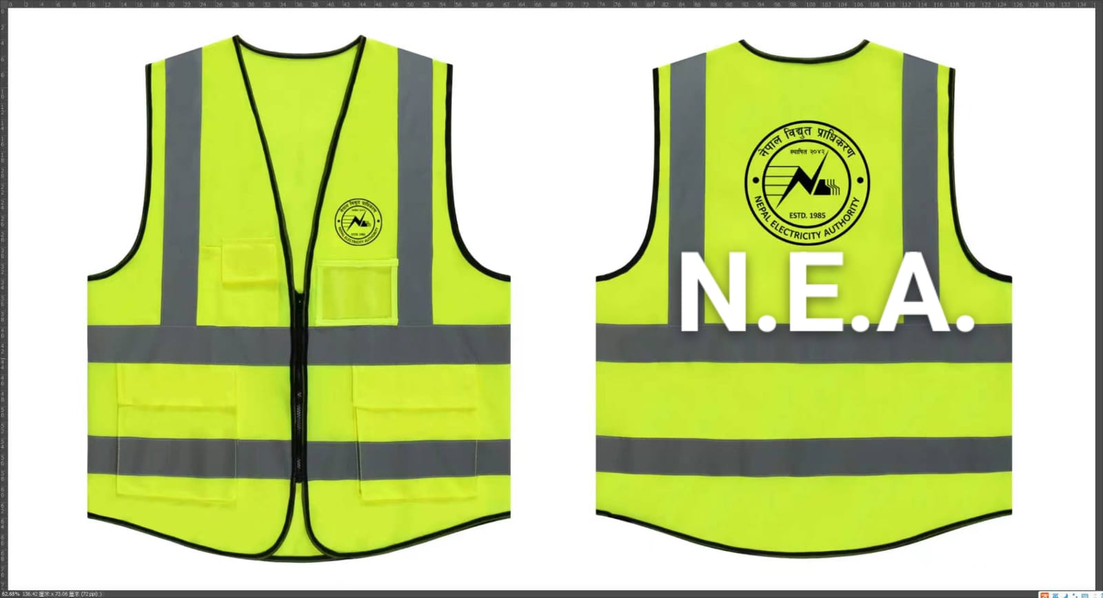 High-Visibility Safety Vest (N.E.A. Standard) - Electrical Safety Equipment | Acharya H.P.L overseas